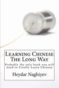 Learning Chinese The Long Way: Probably the only book you will need to Finally Learn Chinese - Paperback