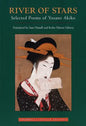 River of Stars: Selected Poems of Yosano Akiko - Paperback