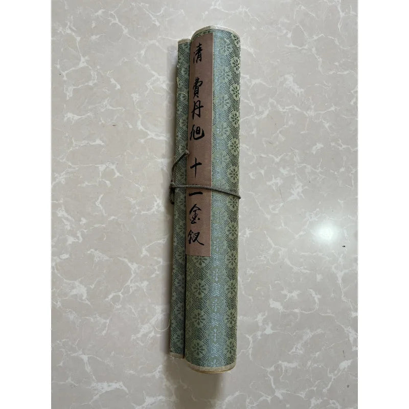 Celebrity Scroll Poster with Calligraphy - Feidanxu Twelve Golden Hairpins