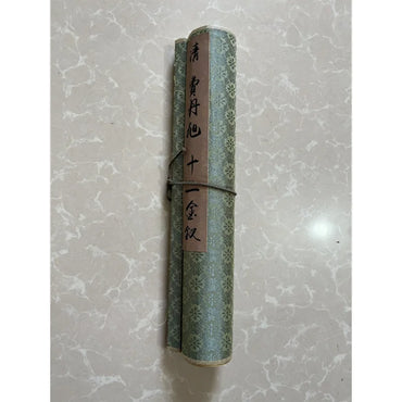Celebrity Scroll Poster with Calligraphy - Feidanxu Twelve Golden Hairpins