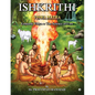 Viswamatha: Ishkrithi - Paperback