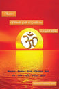 Chants of Hindu Gods and Godesses in English Rhyme - Paperback