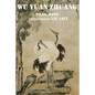 Wu Yuan Zhuang: The Third Level Practice of Zhineng Dynamic Qigong - Paperback