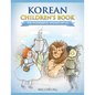 Korean Children's Book: The Wonderful Wizard Of Oz - Paperback