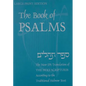 Book of Psalms-OE: A New Translation According to the Hebrew Text - Paperback