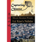 Capturing Chinese: Short Stories From Lu Xun's Nahan - Paperback