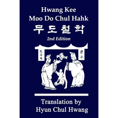 Moo Do Chul Hahk - Paperback