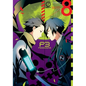 Persona 3 Volume 8 - Paperback