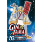 Gin Tama, Vol. 10 - Paperback