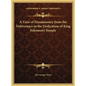 A View of Freemasonry from the Deliverance to the Dedication of King Solomon's Temple - Hardcover