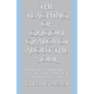 The Teaching of Grigori Grabovoi about the Soul: Author's seminar held by Grigori P. Grabovoi on August 5, 2003 - Paperback
