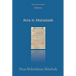Riba In Mubadalah - Paperback