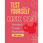 Test Yourself HSK 1 2 3 Standard Course Flashcards: Chinese proficiency mock test level 1 to 3 workbook - Paperback
