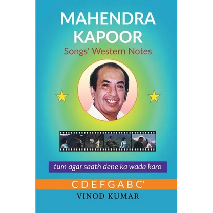 Mahendra Kapoor Songs' Western Notes - Paperback