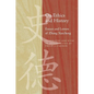 On Ethics and History: Essays and Letters of Zhang Xuecheng - Hardcover