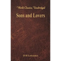 Sons and Lovers (World Classics, Unabridged) - Paperback