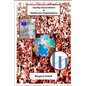 Quality Improvement in Healthcare Organizations - Paperback