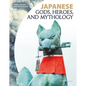 Japanese Gods, Heroes, and Mythology - Library Binding