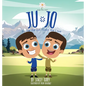Ju-Jo: Double the Fun. Twice the Love. - Hardcover