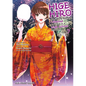 Higehiro Volume 7: After Being Rejected, I Shaved and Took in a High School Runaway - Paperback