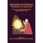 Sepher Yetzirah: The Book of Creation - Paperback