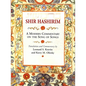 Shir Hashirim: A Modern Commentary on Song of Songs - Paperback