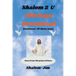 100 Days Devotional - Paperback
