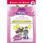 Annie and Snowball and the Dress-Up Birthday: Ready-To-Read Level 2 - Paperback