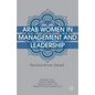 Arab Women in Management and Leadership: Stories from Israel - Hardcover