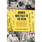 Women Who Talk to the Dead: The True Story of 200 Forgotten Murder Victims and the Relentless Pursuit of Justice by an FBI Agent and a Detroit Police - Paperback
