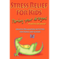 Stress Relief for Kids: Taming Your Dragons - Paperback