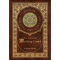 Far from the Madding Crowd (Royal Collector's Edition) (Case Laminate Hardcover with Jacket) - Hardcover
