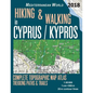 Hiking & Walking in Cyprus / Kypros Complete Topographic Map Atlas 1: 95000 Trekking Paths & Trails Mediterranean World: Trails, Hikes & Walks Topogra - Paperback