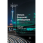 China's Economic Development - Paperback