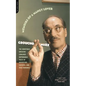 Memoirs of a Mangy Lover - Paperback
