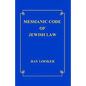 Messianic Code of Jewish Law - Paperback