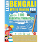 Learn Bengali While Having Fun! - For Adults: Easy to Advanced - Study 100 Essential Thematics with Word Search Puzzles - Vol.1 - Paperback