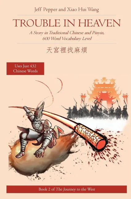 Trouble in Heaven: A Story in Traditional Chinese and Pinyin, 600 Word Vocabulary Level - Paperback