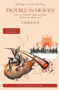 Trouble in Heaven: A Story in Traditional Chinese and Pinyin, 600 Word Vocabulary Level - Paperback