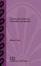 Postclassical Greek and Septuagint Lexicography - Hardcover