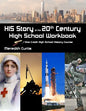 HIS Story of the 20th Century High School Workbook: One Credit High School History Course - Paperback