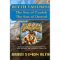 Beyth Yahushua, the Son of Tzadok, The Son of Dawud - Paperback