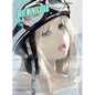 Bakemonogatari (Manga) 18 - Paperback