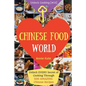 Welcome to Chinese Food World: Unlock EVERY Secret of Cooking Through 500 AMAZING Chinese Recipes (Chinese Cookbook, Chinese Food Made Easy, Healthy - Paperback