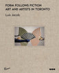 Form Follows Fiction: Art and Artists in Toronto - Hardcover
