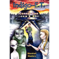 Indigo-E. T. Connection: The Future of Indigo Children and Planet X - Paperback