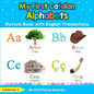 My First Catalan Alphabets Picture Book with English Translations: Bilingual Early Learning & Easy Teaching Catalan Books for Kids - Paperback