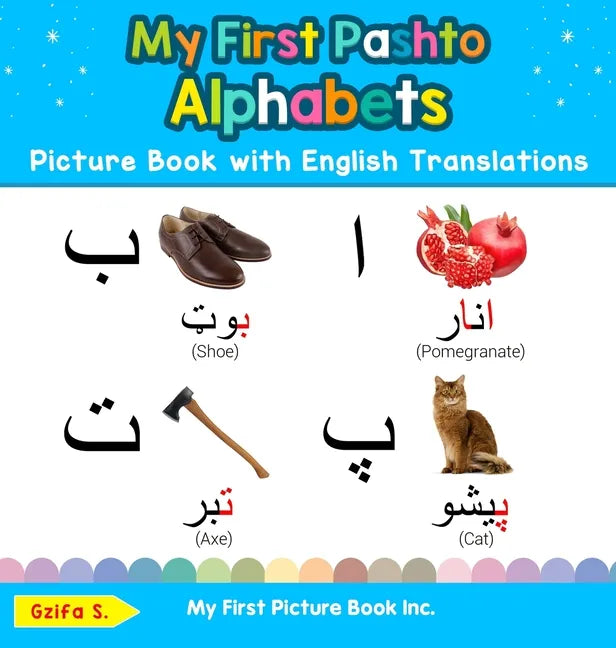 My First Pashto Alphabets Picture Book with English Translations: Bilingual Early Learning & Easy Teaching Pashto Books for Kids - Hardcover