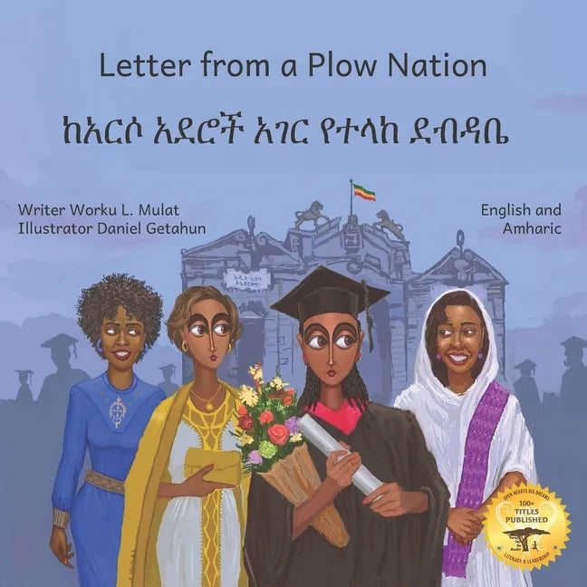 Letter From a Plow Nation: From Ethiopia With Love in Amharic and English - Paperback