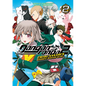 Danganronpa 2: Chiaki Nanami's Goodbye Despair Quest Volume 2 - Paperback